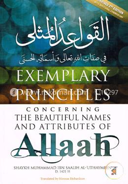Exemplary Principles Concerning the Beautiful Names of Allah