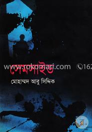 সেমসাইড image