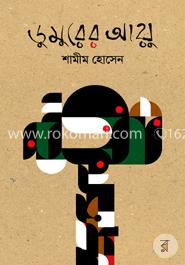 ডুমুরের আয়ু