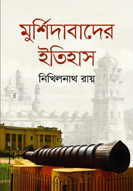 মুর্শিদাবাদের ইতিহাস image