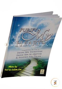 Purify My Heart 