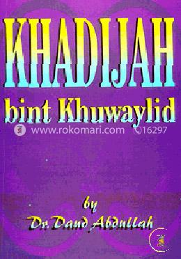Khadijah bint Khuwaylid