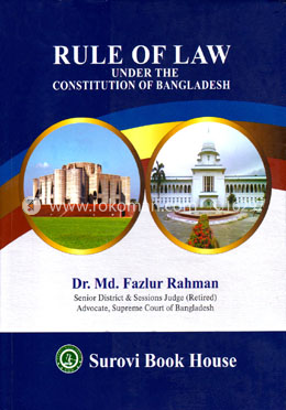 রুল অব ল