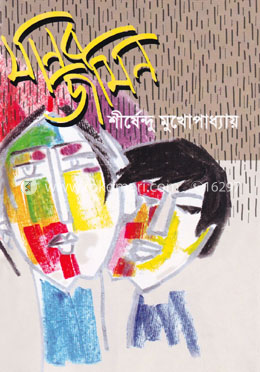 মানবজমিন image
