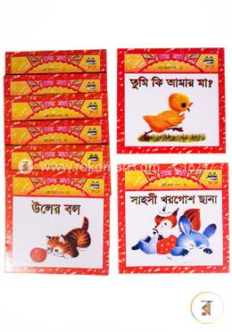 ছোট্ট চোখে দেখা সিরিজ : ১০টি বই