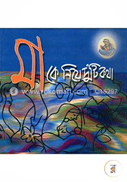 মাকে নিয়ে দুটি কথা image