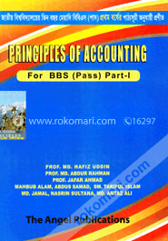 প্রিন্সিপালস অব একাউন্টিং