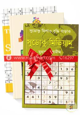 সুডোকু নিয়ে জানতে হলে পড়া উচিত এমন ৩টি বই image