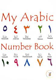 My Arabic Number Book
