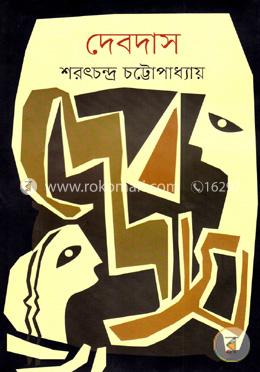 দেবদাস image