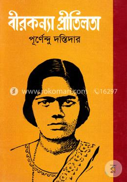 Jinsiy aloqada juda nozik va kichik