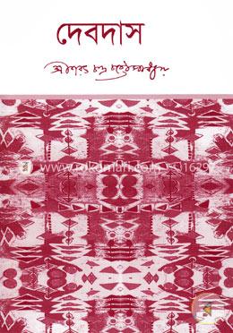 দেবদাস image