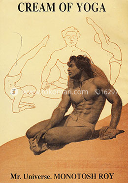 Cream of Yoga