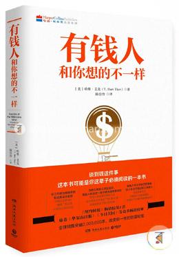 Secrets of the Millionaire Mind: Mastering the Inner Game of Wealth