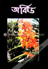 অর্কিড image