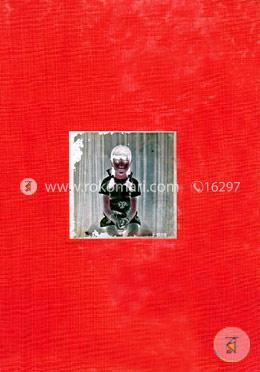 কামরা (খন্ড-১) image