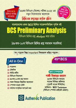 49th BCS Preliminary Analysis image