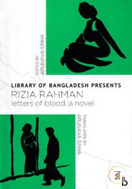 Library Of Bangladesh Presents image