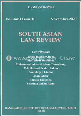 South Asian Law Review Volume 1 (Issue-1)