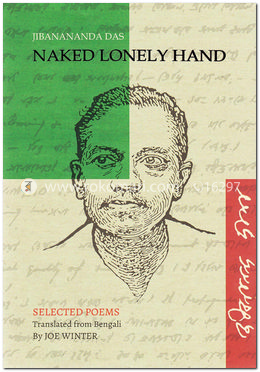 Naked Lonely Hand image