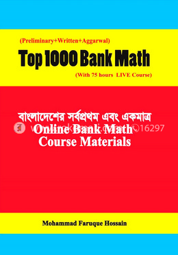 Top 1000 Bank Math