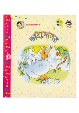 ডাইনোসর image