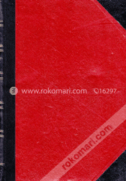 Mainstream Law Reports (MLR) 15 Volume - XV 2010