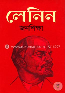 জনশিক্ষা