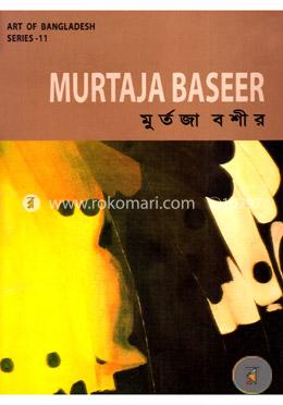 মূর্তজা বশীর 