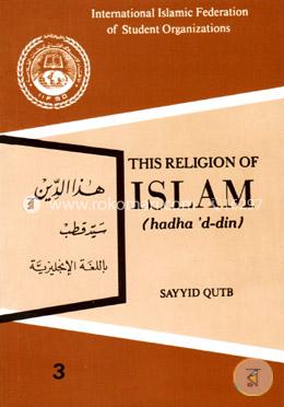 This Religion of Islam