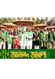 আনন্দ আলো - ১৬ জানুয়ারি :১৬