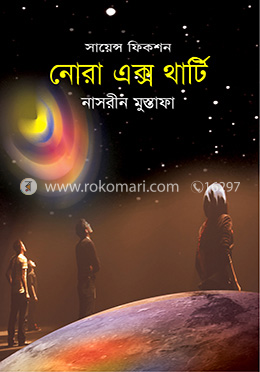 নোরা এক্স থার্টি 