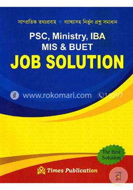 পিএসসি, মিনিস্ট্রি, আইবিএ, মিস এন্ড বুয়েট জব সল্যুশন image