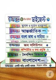 র‌্যাডিকেল জব সল্যুশন ১০ বই রকমারি কালেকশন