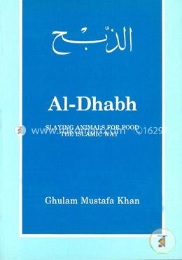 Al-Dhabh Slaying Animals the Islamic Way 