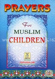 Prayers for Muslim Children