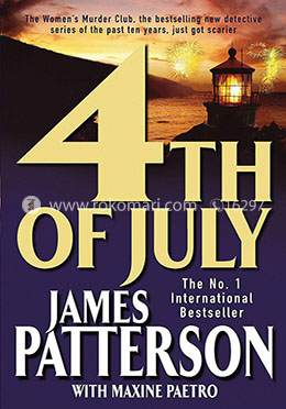 4th of July image