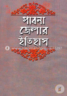 পাবনা জেলার ইতিহাস image