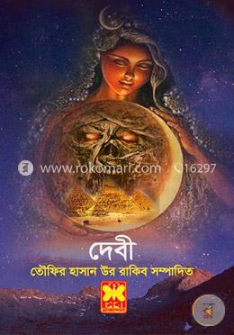 দেবী image
