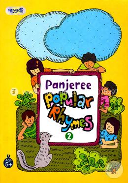 Panjeree Popular Rhymes-2