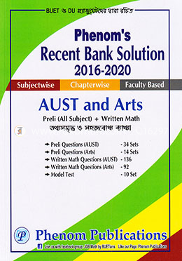 ফেনম রিসেন্ট ব্যাংক সলিউশন (২০১৬-২০২১)