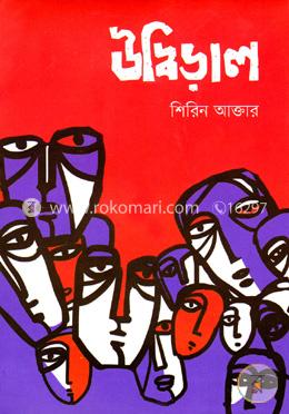 উদ্বিড়াল image