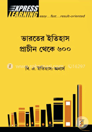 ভারতের ইতিহাস প্রাচীন ৬০০