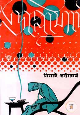ডিপ্লোম্যাট