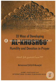 33 Ways of Developing Khushoo': Humility and Devotion in Prayer