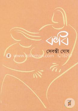 কবি image