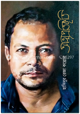 আত্মপ্রতিকৃতি image