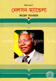 নেলসন ম্যান্ডেলা image