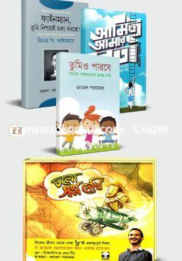 জাভেদ পারভেজের ৪ টি আত্মউন্নয়নমূলক বইয়ের রকমারি কালেকশন image