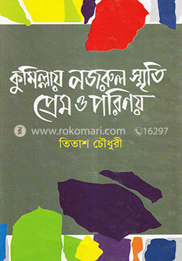 Zohra image
